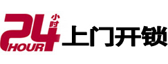 中宁市极速锁行 - 中宁极速开锁行